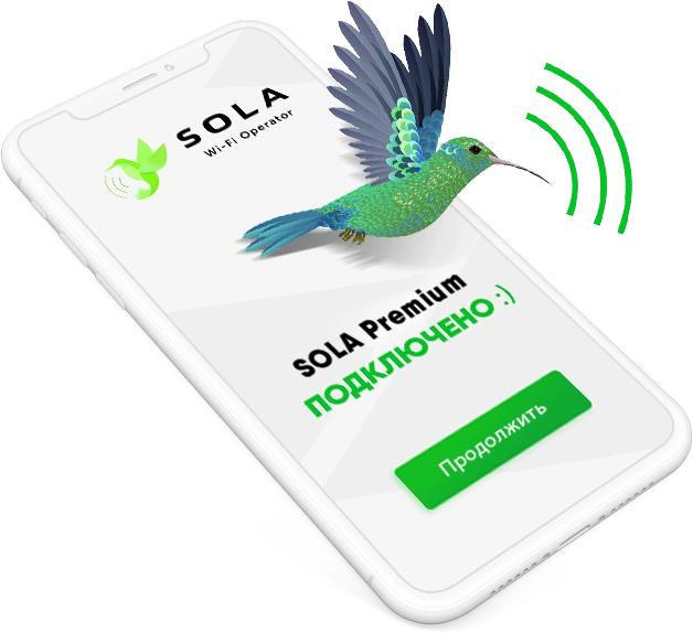 Преимущества Wi-Fi-сети Sola
