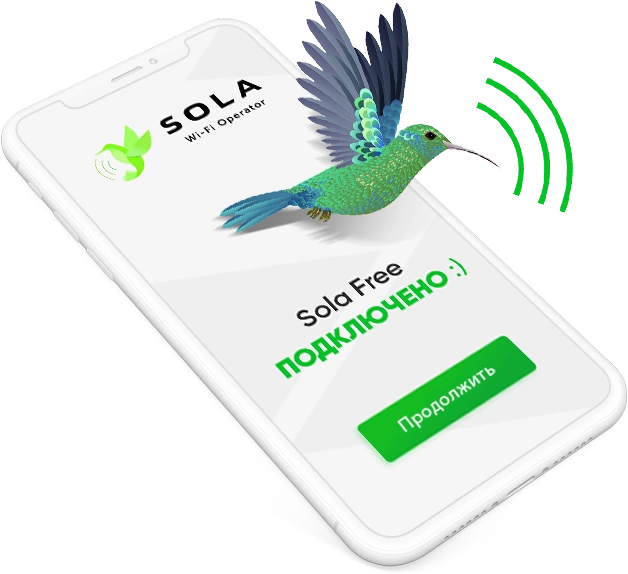 Преимущества Wi-Fi-сети Sola