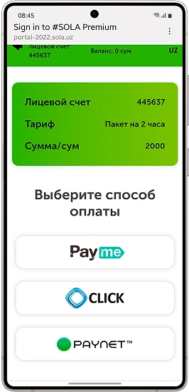 Оплатить можно через платежные системы Click, Payme или Paynet