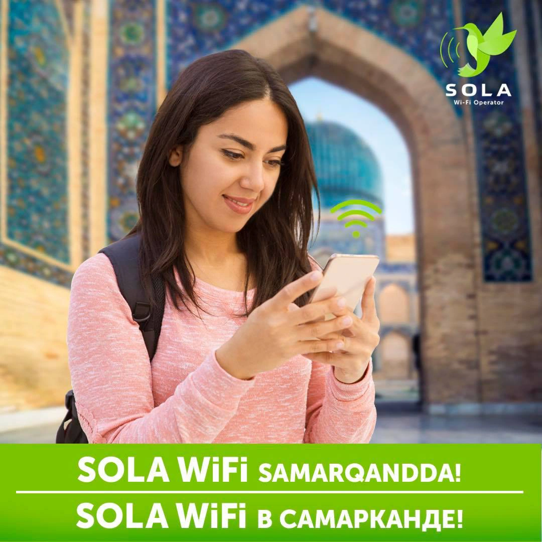 SOLA WiFi в Самарканде! 
