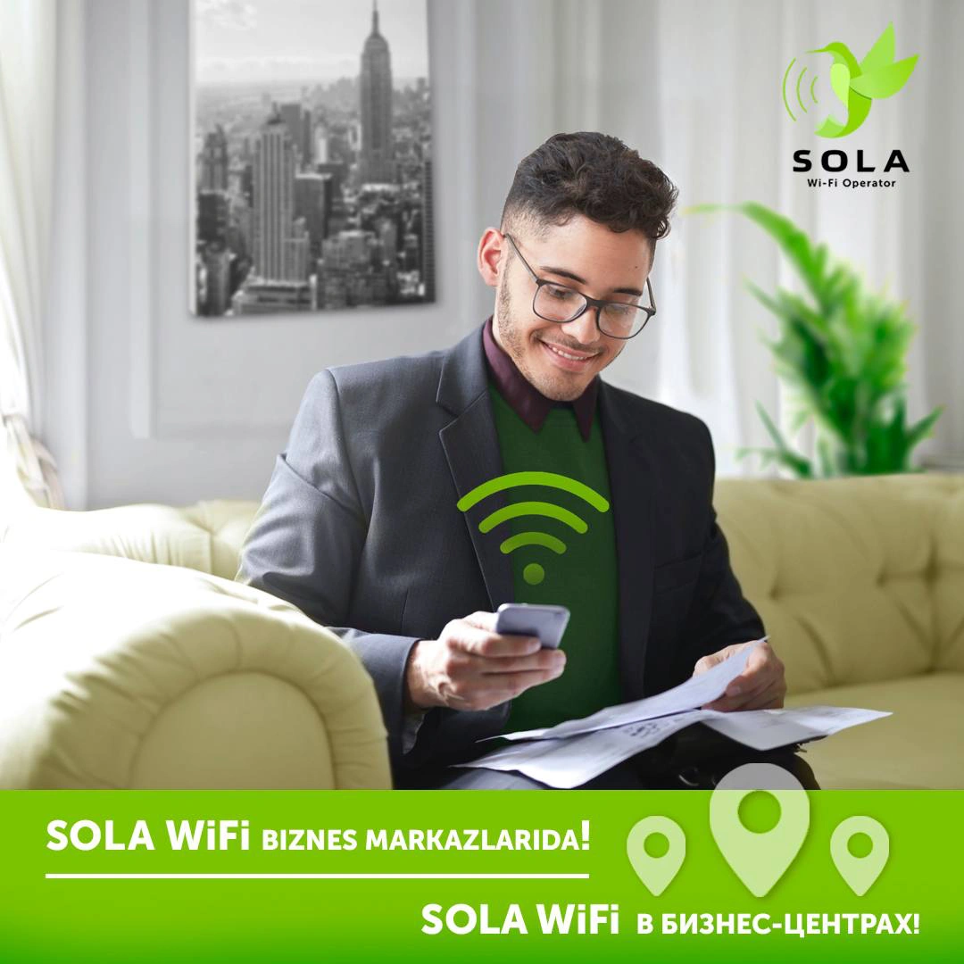 SOLA WiFi в бизнес-центрах!