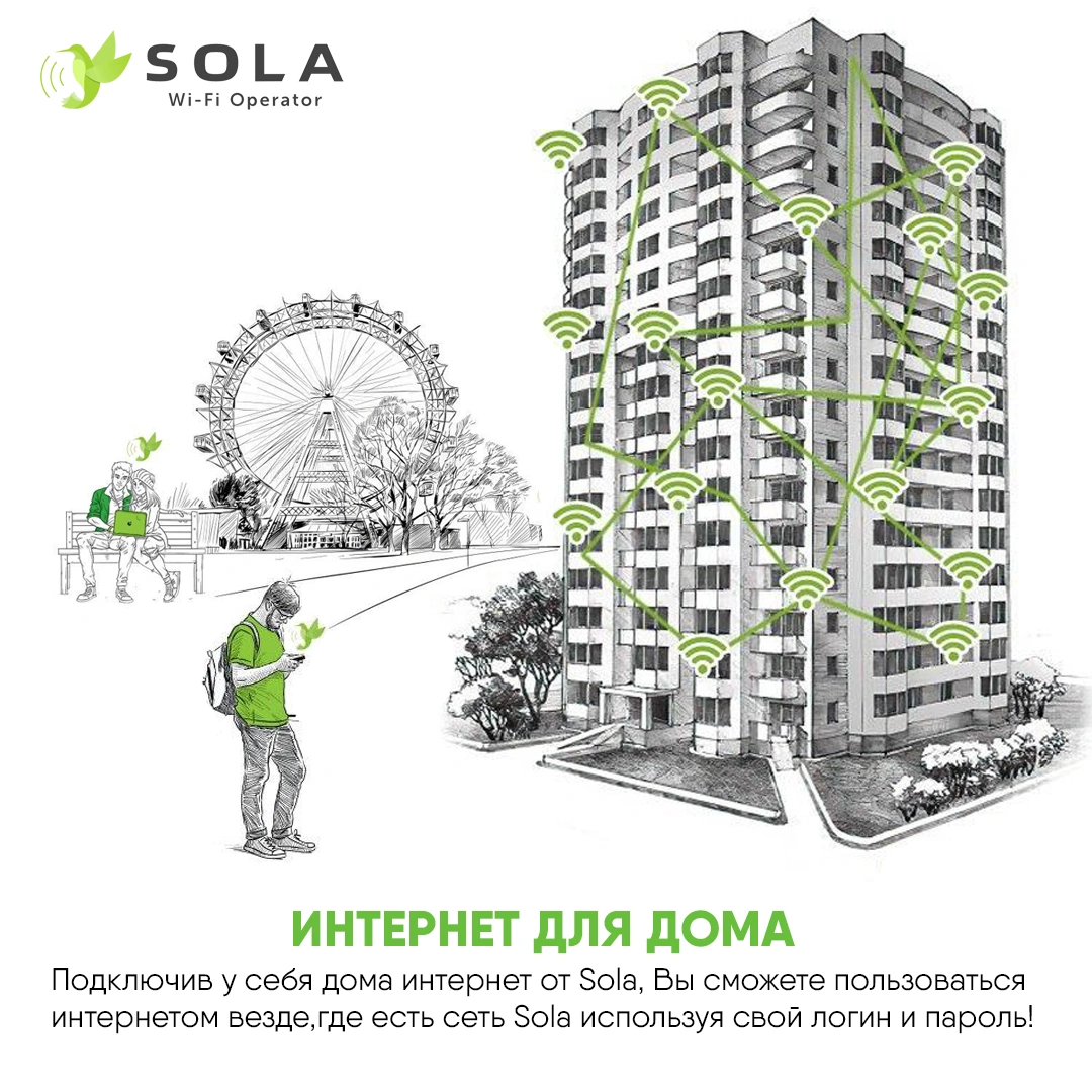 ⚡️ Новые возможности для абонентов