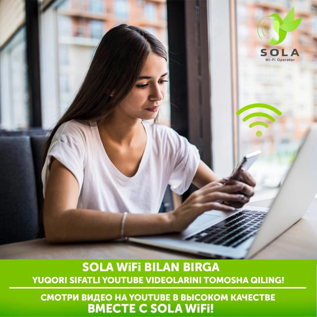 SOLA WiFi - это Интернет с безграничными возможностями для общения, развлечения и обучения.