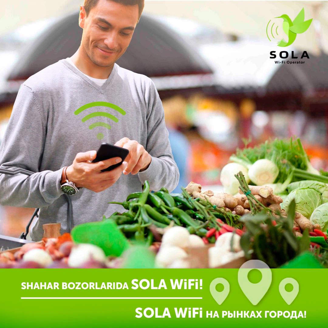 SOLA WiFi на рынках города!