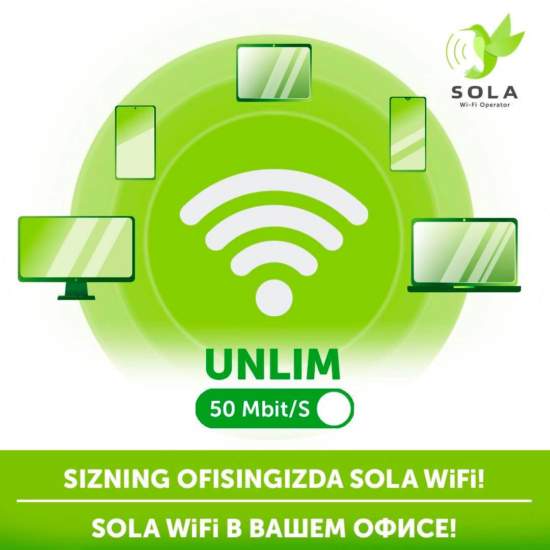 С SOLA WIFI можно работать в офисе? Конечно,да!
