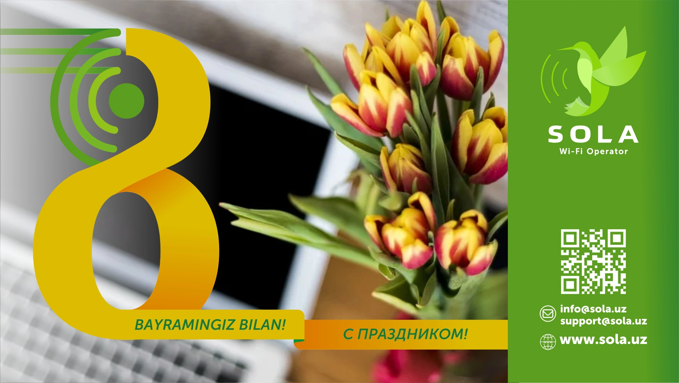С праздником 8 Марта!!!