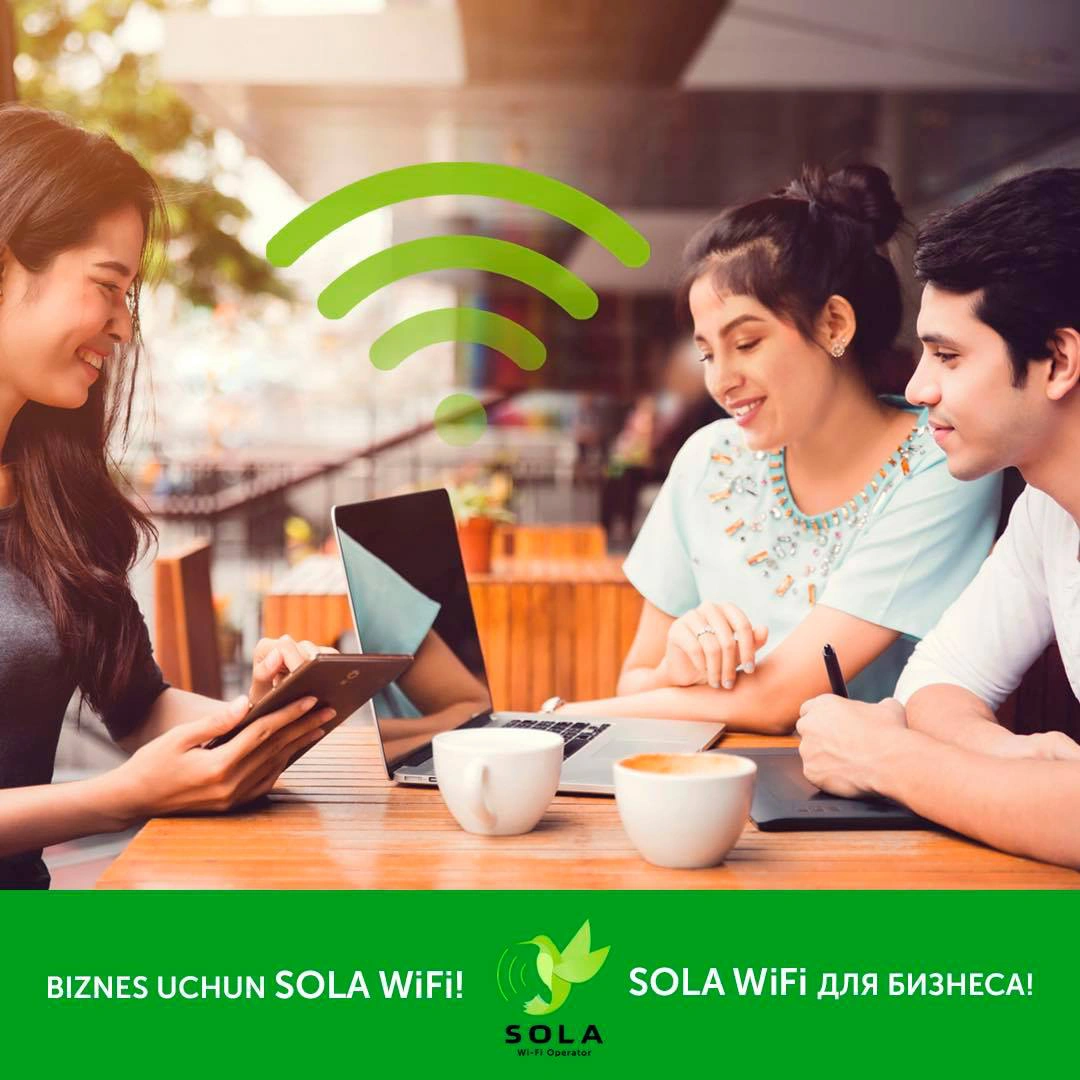 SOLA WiFi для бизнеса!